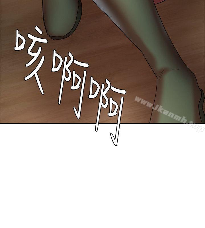 第21话-母猪的新主人-母猪养成计画-郭定锅,马乐（第31张）