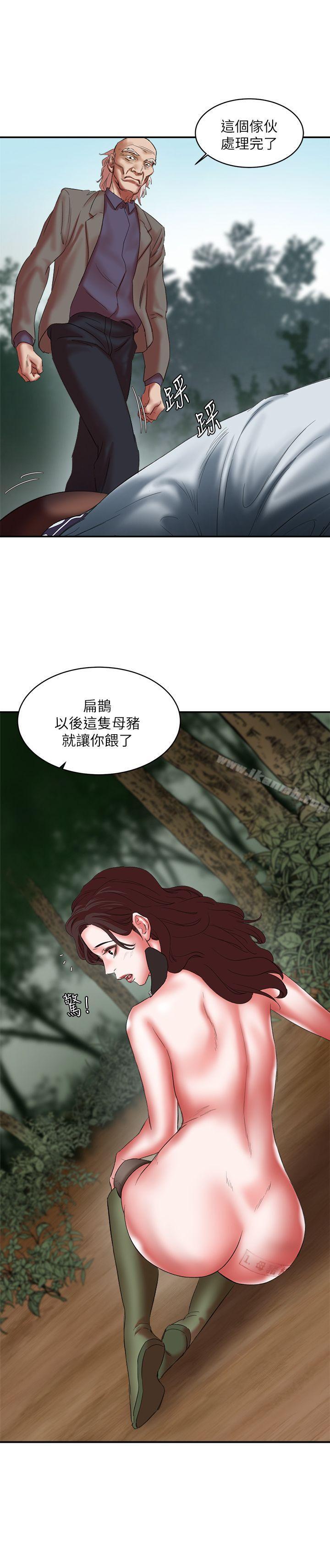 第22话-更刺激的玩法-母猪养成计画-郭定锅,马乐（第3张）