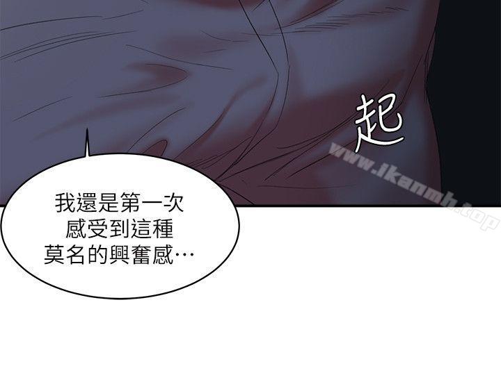 第22话-更刺激的玩法-母猪养成计画-郭定锅,马乐（第17张）