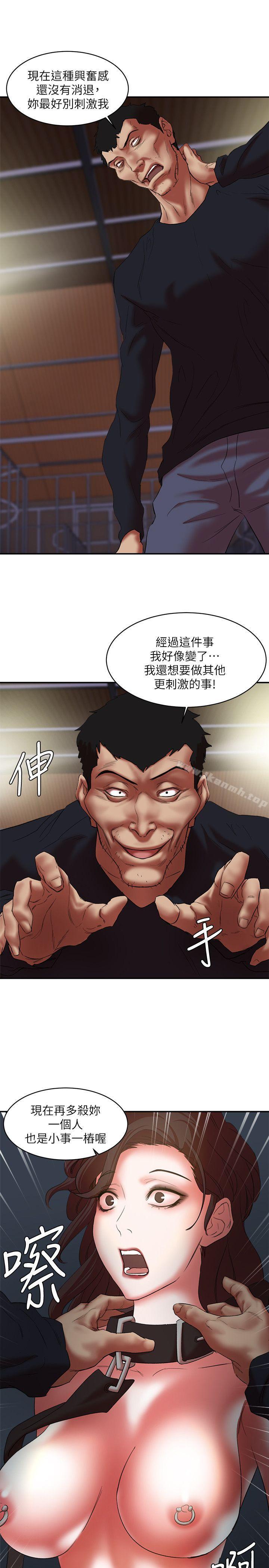 第22话-更刺激的玩法-母猪养成计画-郭定锅,马乐（第18张）