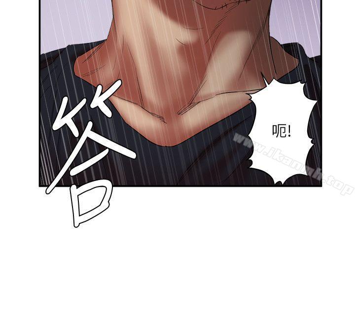 第23话-终于逃出去了-母猪养成计画-郭定锅,马乐（第6张）