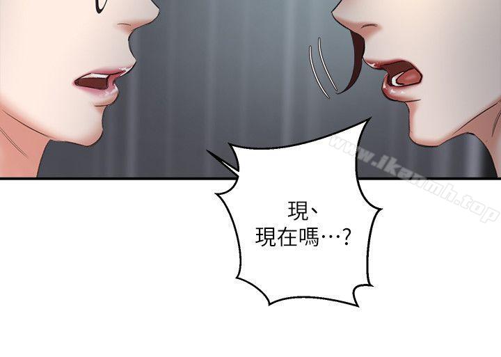 第23话-终于逃出去了-母猪养成计画-郭定锅,马乐（第16张）