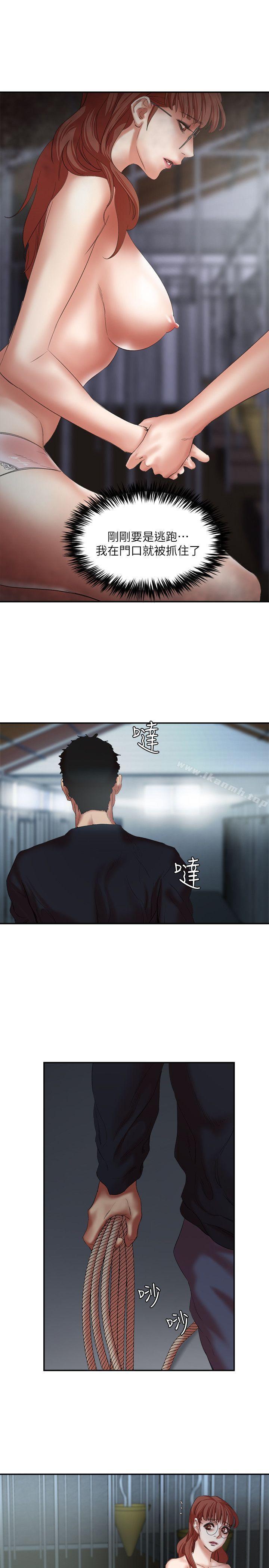第23话-终于逃出去了-母猪养成计画-郭定锅,马乐（第19张）