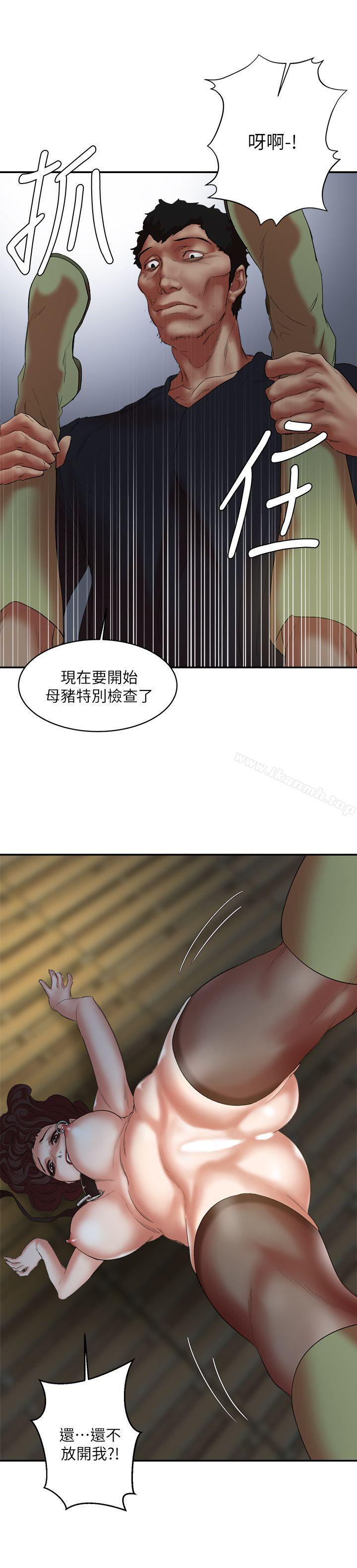 第23话-终于逃出去了-母猪养成计画-郭定锅,马乐（第21张）