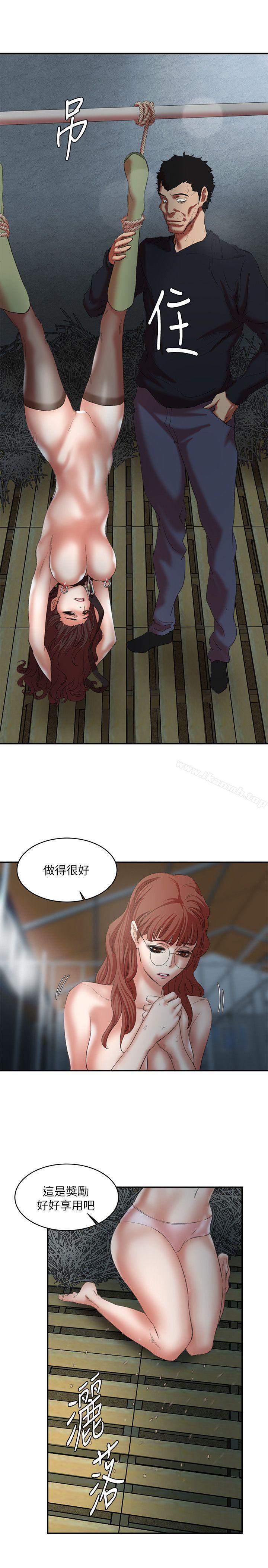 第23话-终于逃出去了-母猪养成计画-郭定锅,马乐（第25张）
