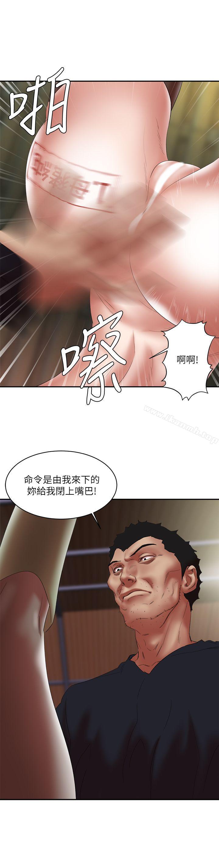 第24话-恩夏出去求援的结果-母猪养成计画-郭定锅,马乐（第9张）