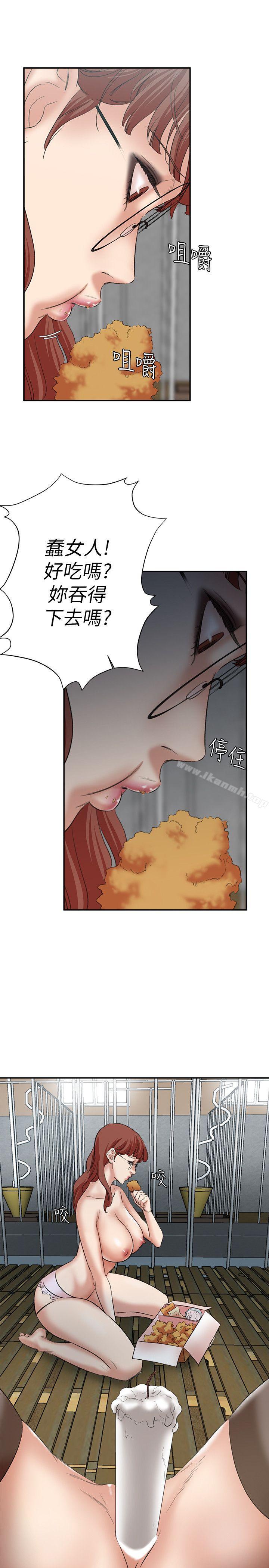 第25话-母猪专属的健康检查-母猪养成计画-郭定锅,马乐（第7张）