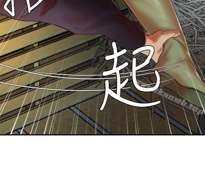 第26话-意想不到的救世主-母猪养成计画-郭定锅,马乐（第12张）