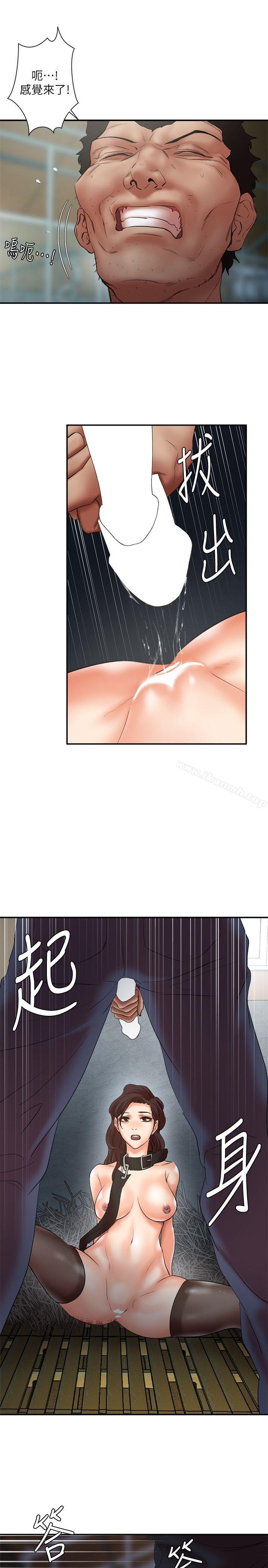 第26话-意想不到的救世主-母猪养成计画-郭定锅,马乐（第18张）