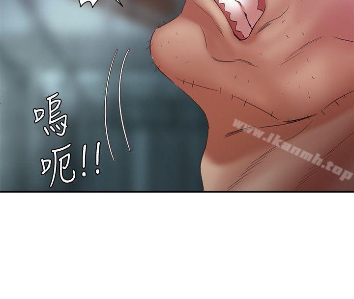 第26话-意想不到的救世主-母猪养成计画-郭定锅,马乐（第21张）