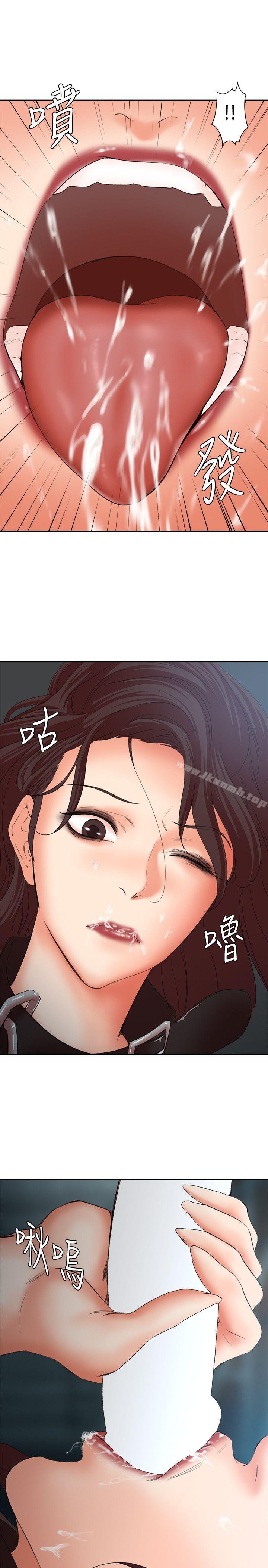 第26话-意想不到的救世主-母猪养成计画-郭定锅,马乐（第22张）