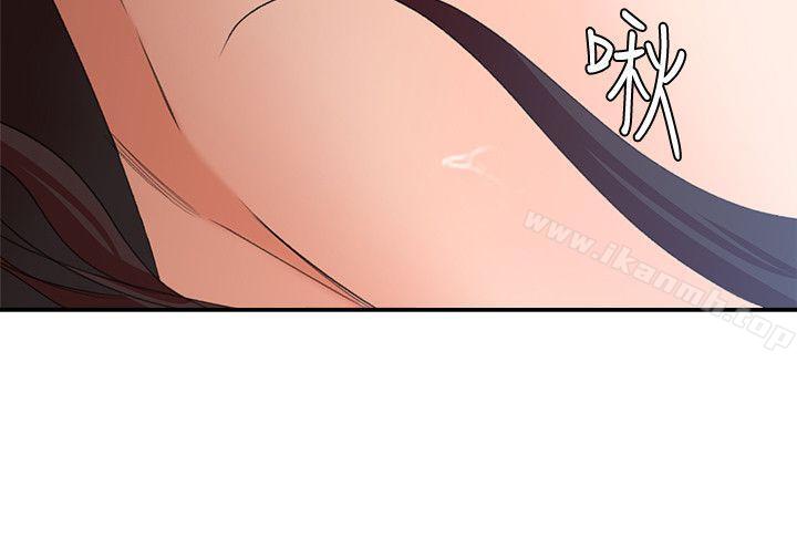 第26话-意想不到的救世主-母猪养成计画-郭定锅,马乐（第23张）