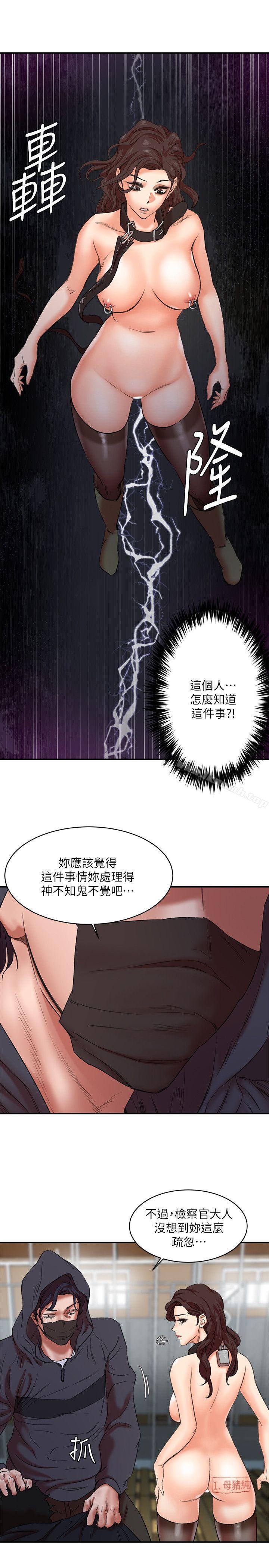 第27话-熟悉的老二-母猪养成计画-郭定锅,马乐（第6张）