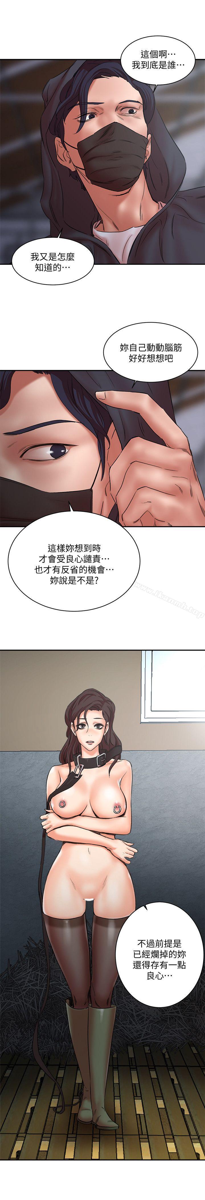 第27话-熟悉的老二-母猪养成计画-郭定锅,马乐（第14张）
