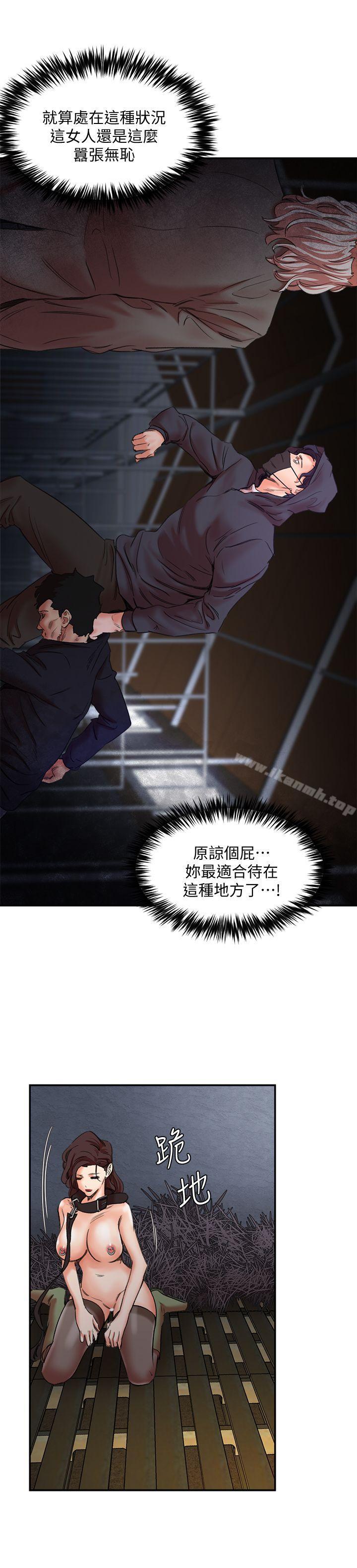 第27话-熟悉的老二-母猪养成计画-郭定锅,马乐（第17张）