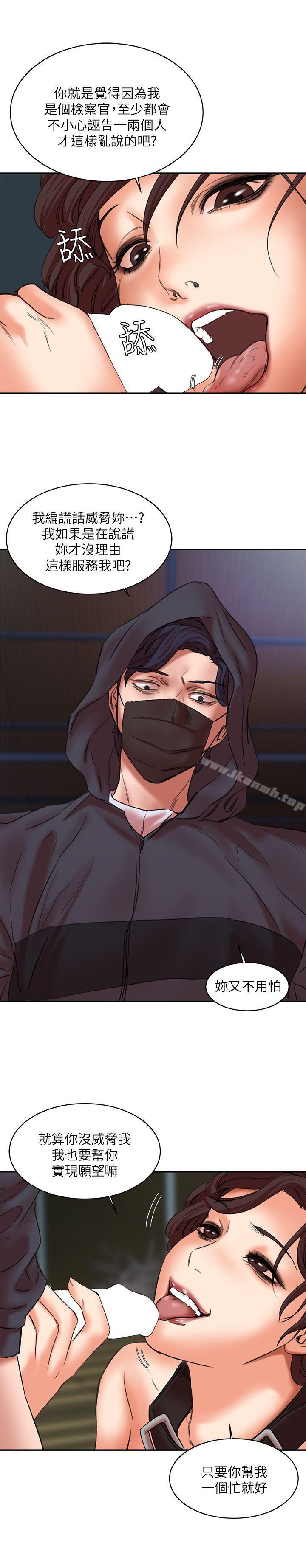 第28话-我用嘴巴让你高潮-母猪养成计画-郭定锅,马乐（第10张）