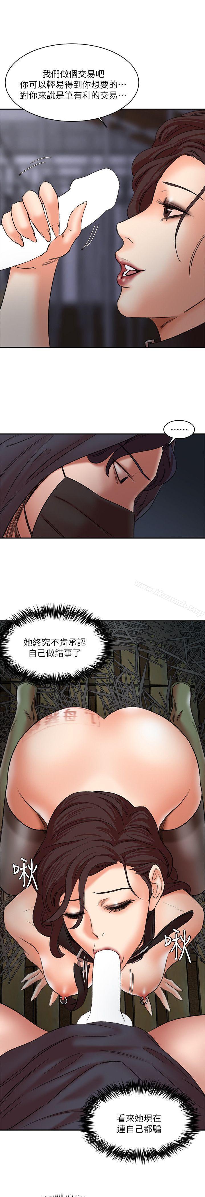 第28话-我用嘴巴让你高潮-母猪养成计画-郭定锅,马乐（第11张）