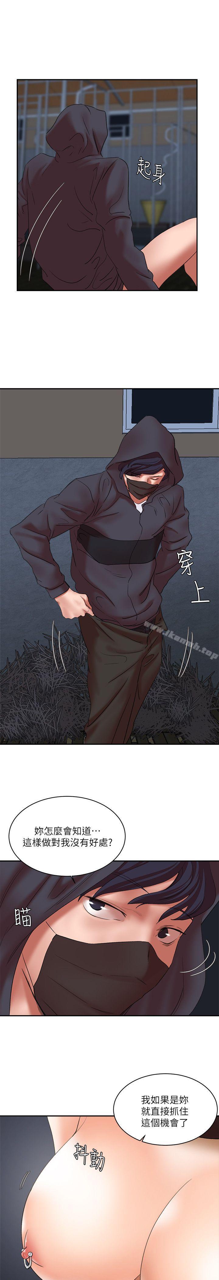 第29话-口罩男的真面目-母猪养成计画-郭定锅,马乐（第6张）