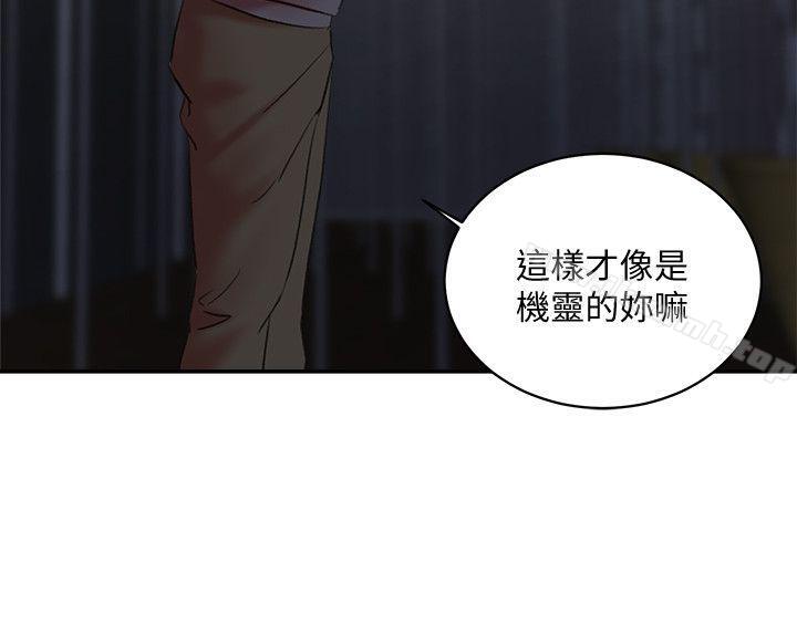 第29话-口罩男的真面目-母猪养成计画-郭定锅,马乐（第9张）