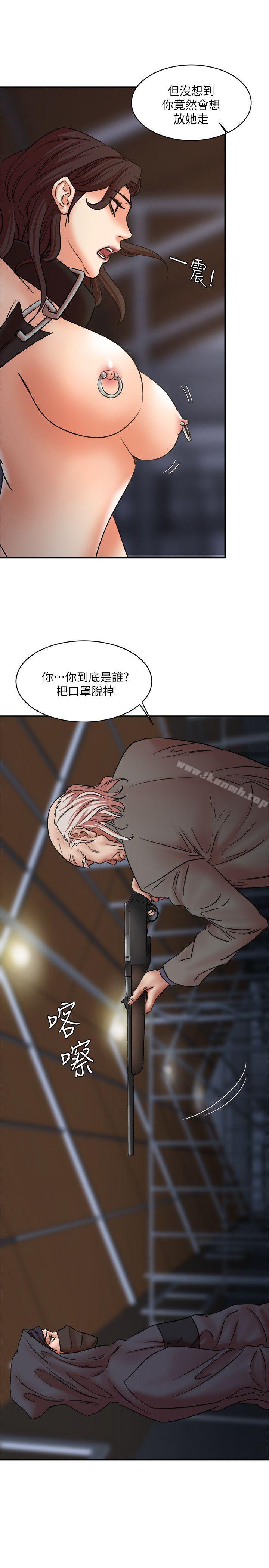 第29话-口罩男的真面目-母猪养成计画-郭定锅,马乐（第34张）