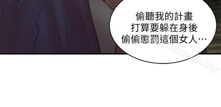 最终话-最后的倖存者-母猪养成计画-郭定锅,马乐（第10张）