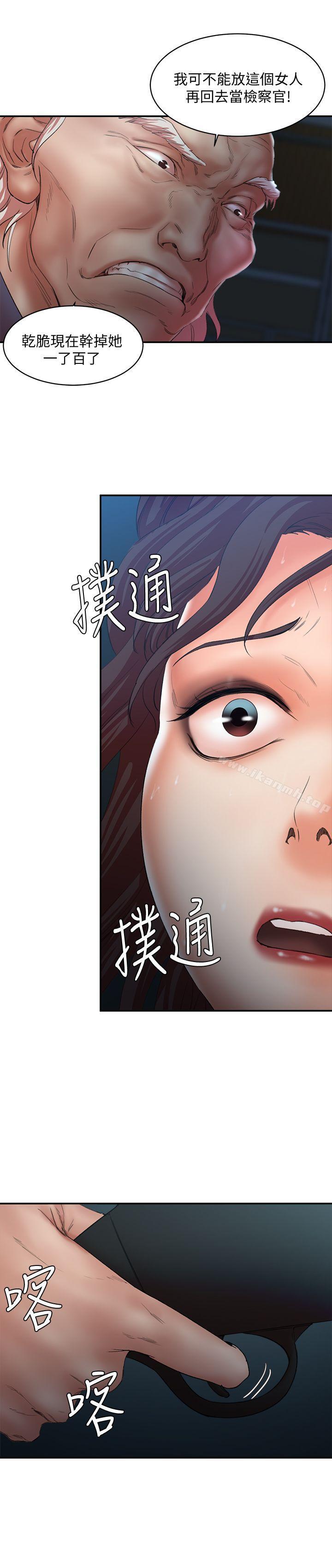 最终话-最后的倖存者-母猪养成计画-郭定锅,马乐（第13张）