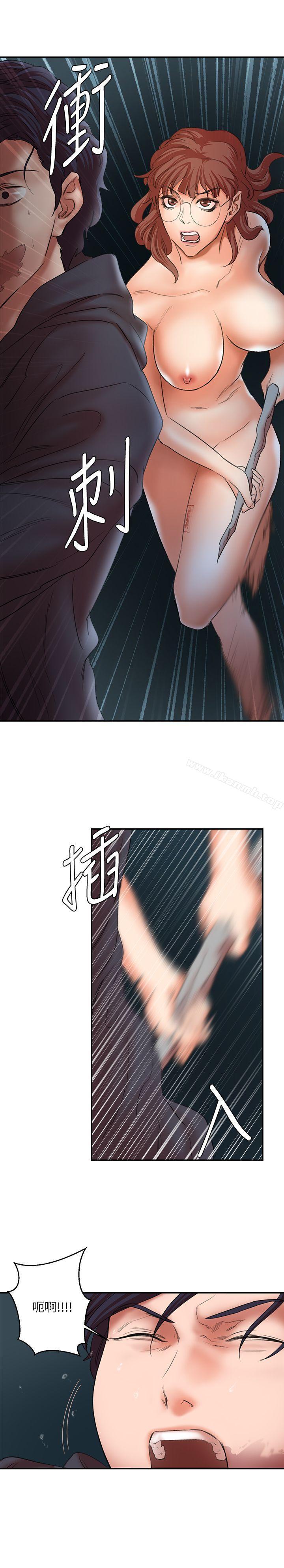 最终话-最后的倖存者-母猪养成计画-郭定锅,马乐（第23张）
