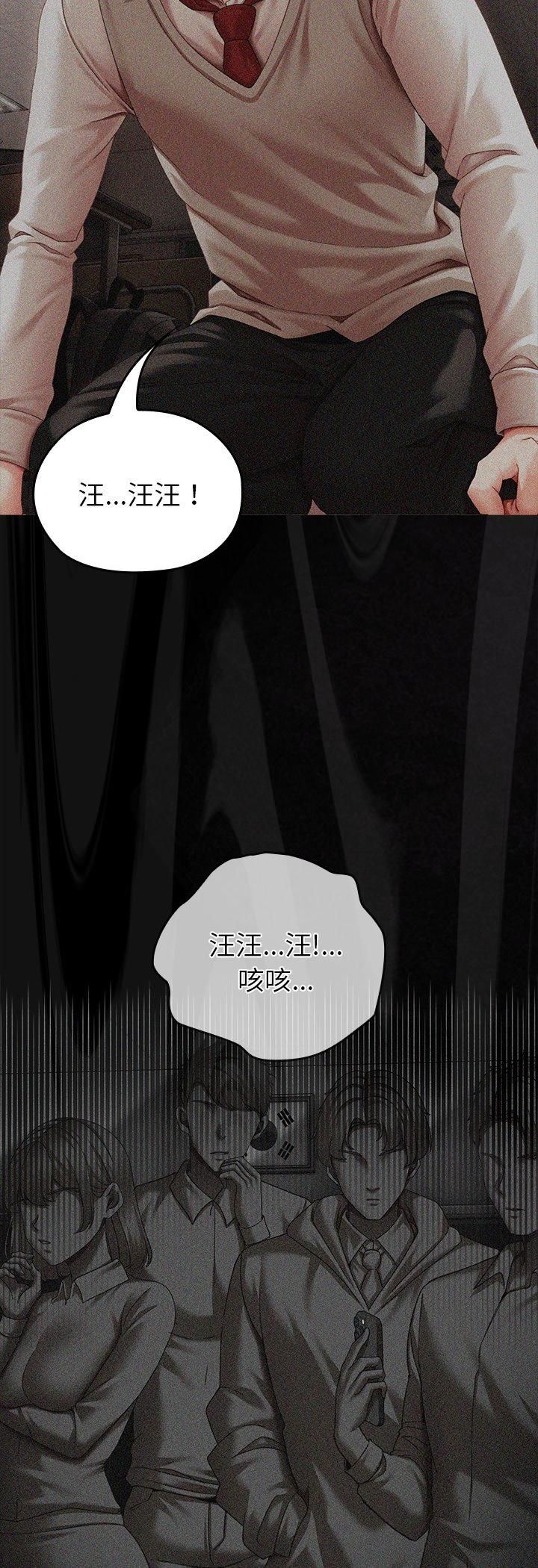 第1话-那个小太妹-Chanis（第6张）