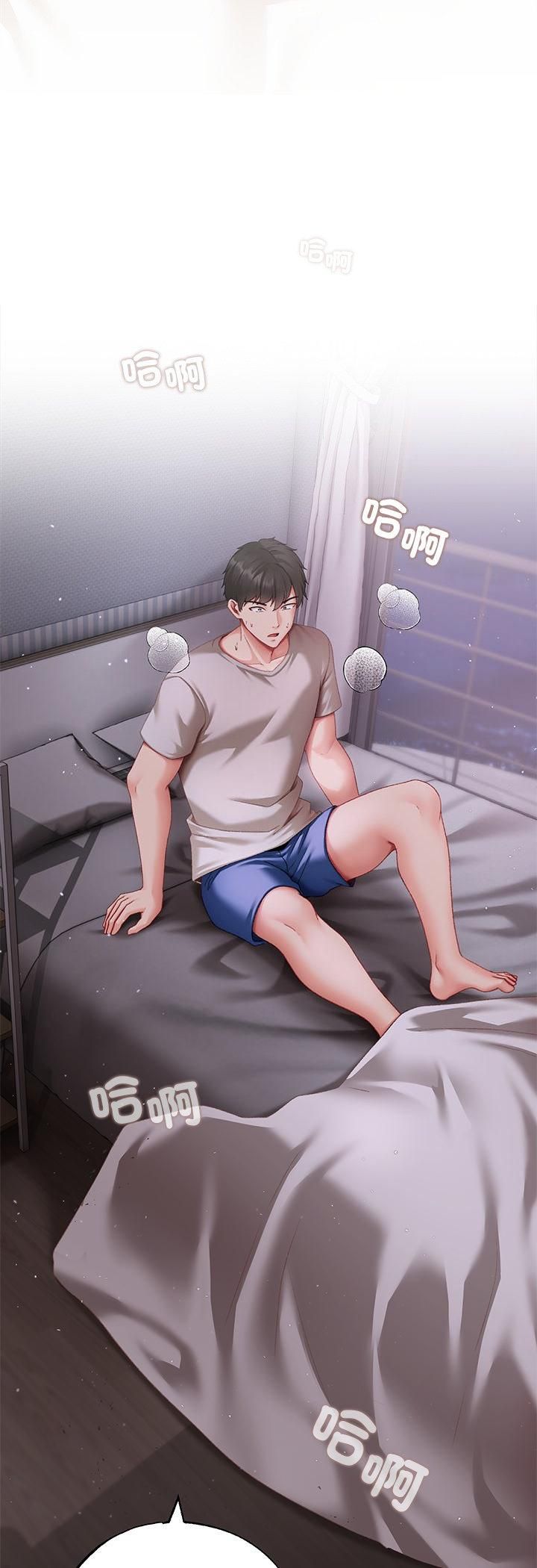 第1话-那个小太妹-Chanis（第13张）
