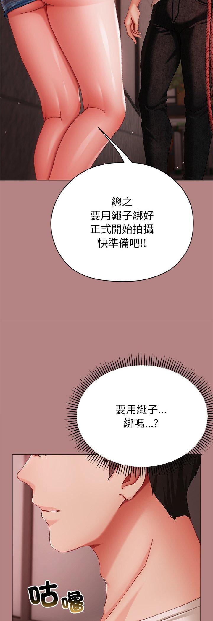 第5话-那个小太妹-Chanis（第16张）