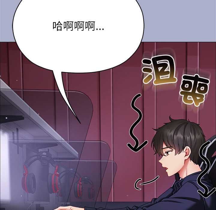 第9话-那个小太妹-Chanis（第12张）