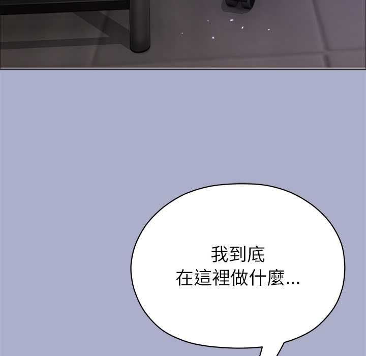 第9话-那个小太妹-Chanis（第14张）