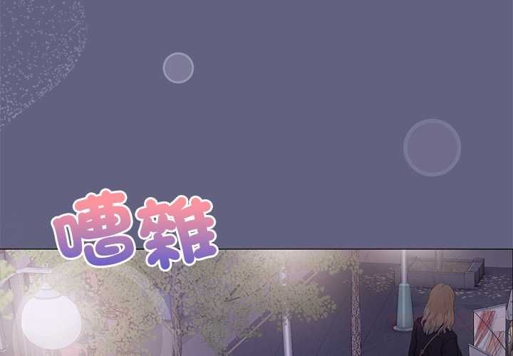 第10话-那个小太妹-Chanis（第4张）