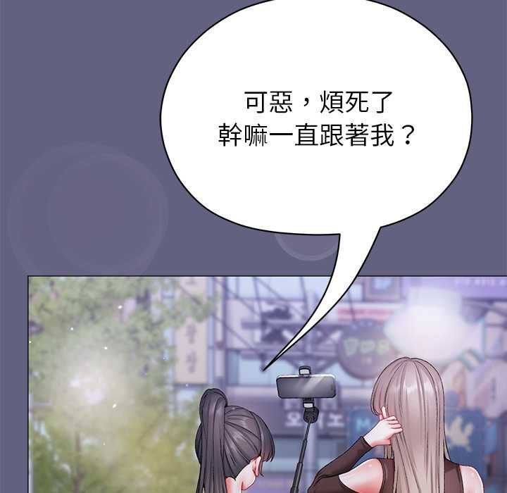 第10话-那个小太妹-Chanis（第7张）