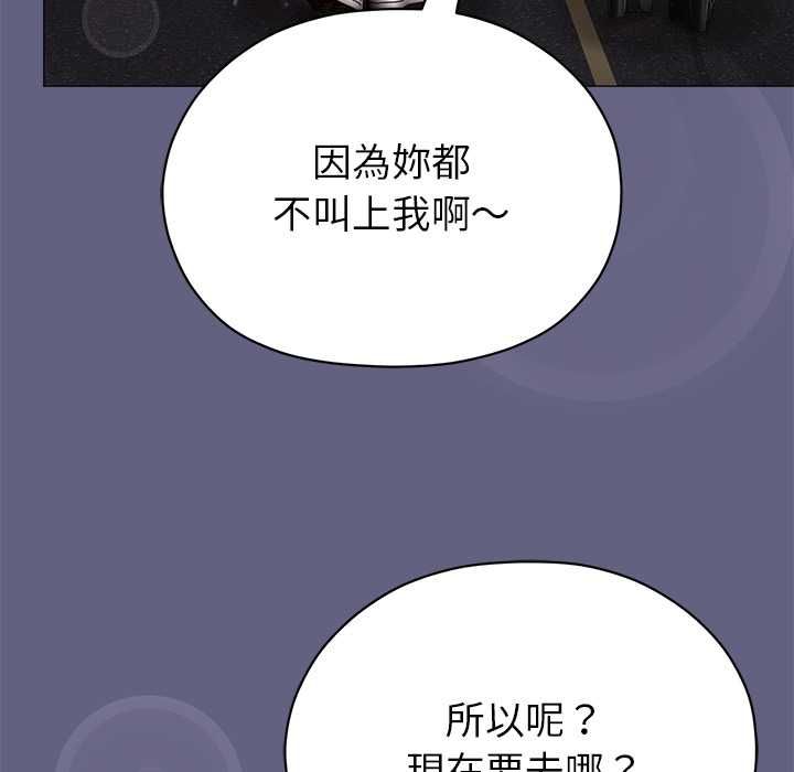 第10话-那个小太妹-Chanis（第9张）