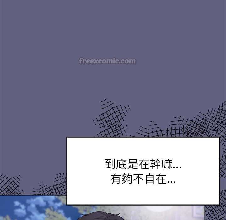 第10话-那个小太妹-Chanis（第15张）