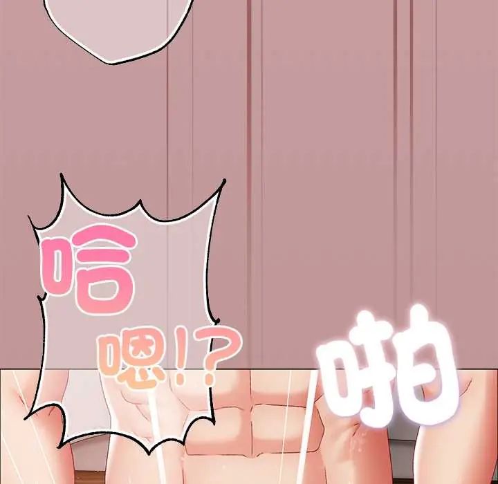 第14话-那个小太妹-Chanis（第10张）