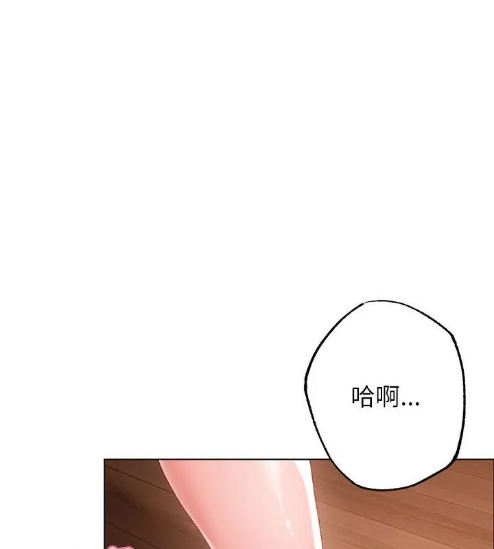 第15话-那个小太妹-Chanis（第1张）