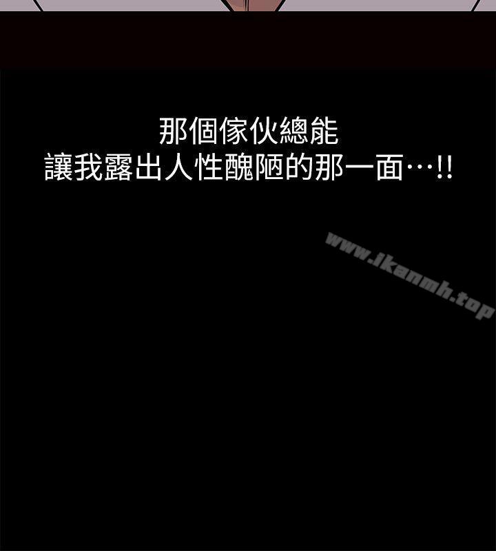 第1话-挚友危险的提议-那家伙的女人-月九千（第8张）