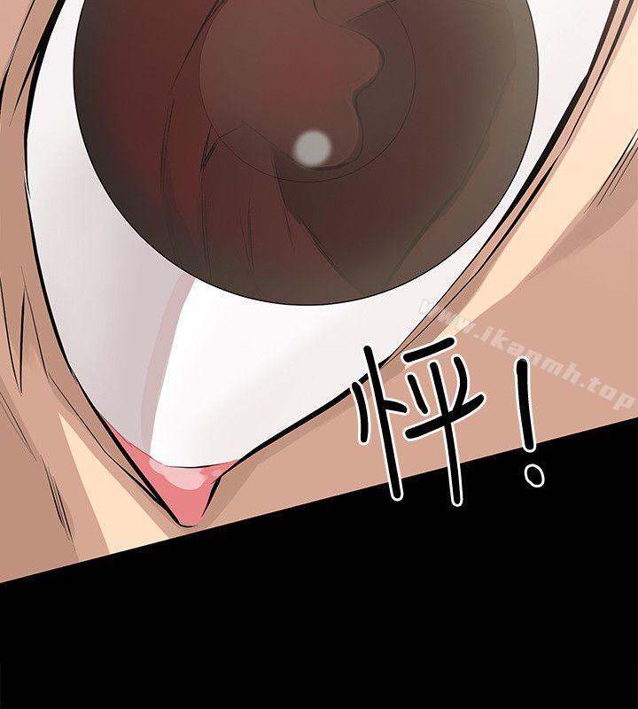 第1话-挚友危险的提议-那家伙的女人-月九千（第18张）
