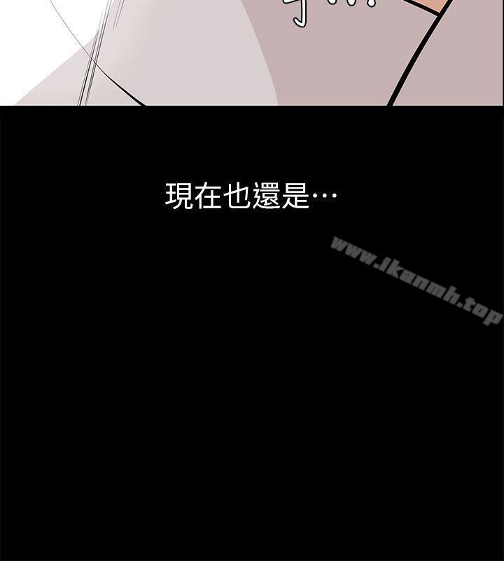 第1话-挚友危险的提议-那家伙的女人-月九千（第26张）