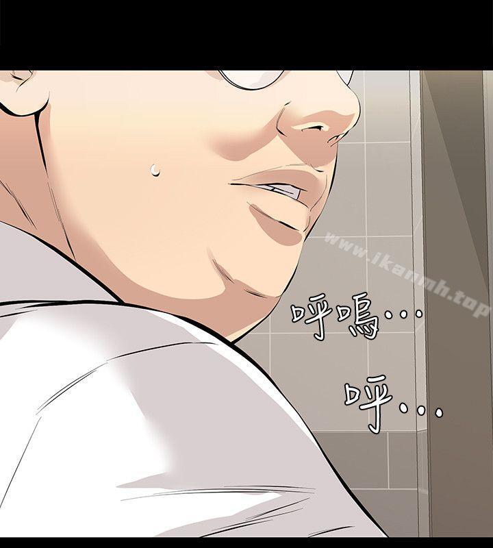 第1话-挚友危险的提议-那家伙的女人-月九千（第28张）