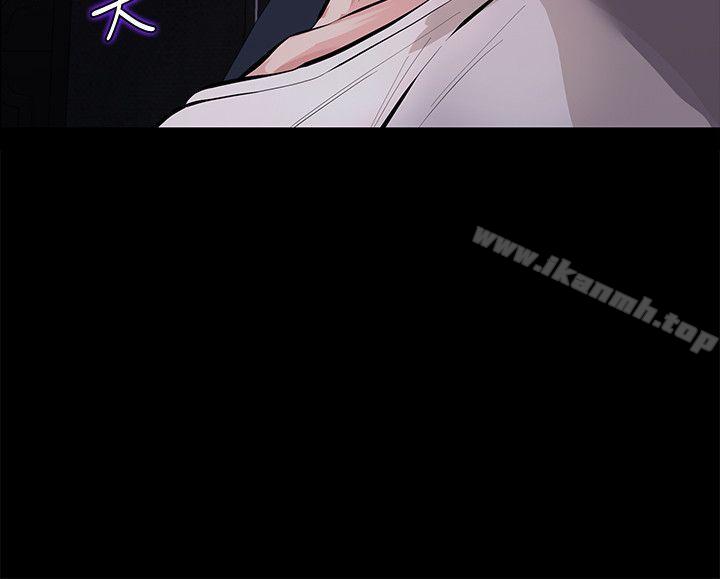 第1话-挚友危险的提议-那家伙的女人-月九千（第34张）