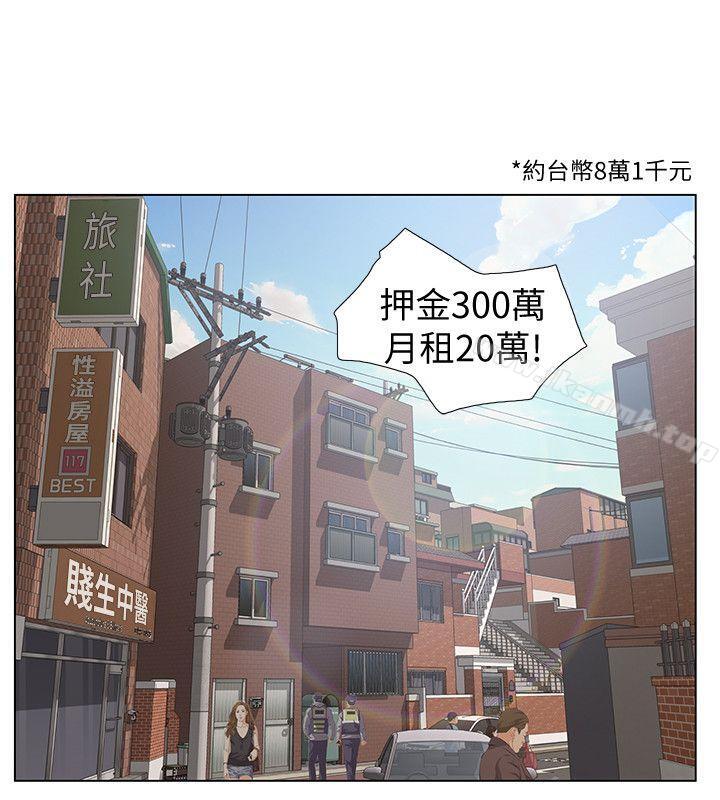 第2话-在小房间偷偷来的两人-那家伙的女人-月九千（第9张）