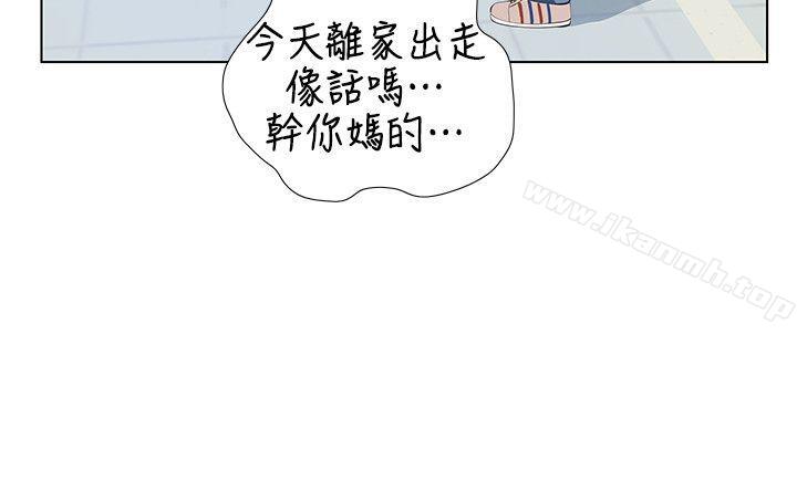 第2话-在小房间偷偷来的两人-那家伙的女人-月九千（第13张）