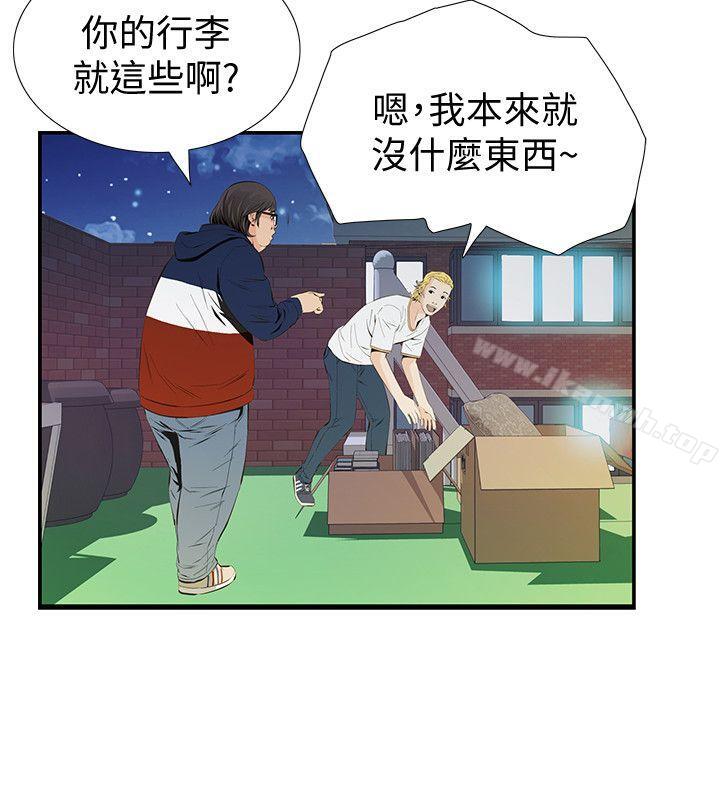 第2话-在小房间偷偷来的两人-那家伙的女人-月九千（第21张）