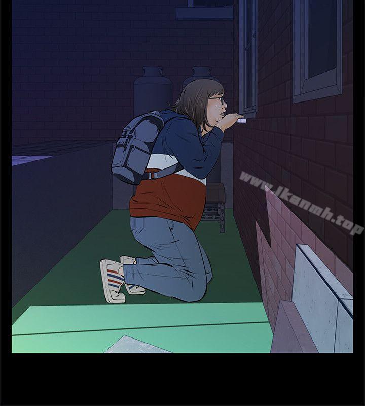第4话-朋友的女友睡在我面前…-那家伙的女人-月九千（第6张）