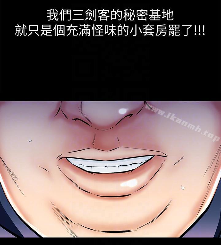 第4话-朋友的女友睡在我面前&hellip;-那家伙的女人-月九千（第15张）