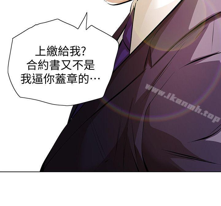 第5话-轻易到手的女人-那家伙的女人-月九千（第13张）