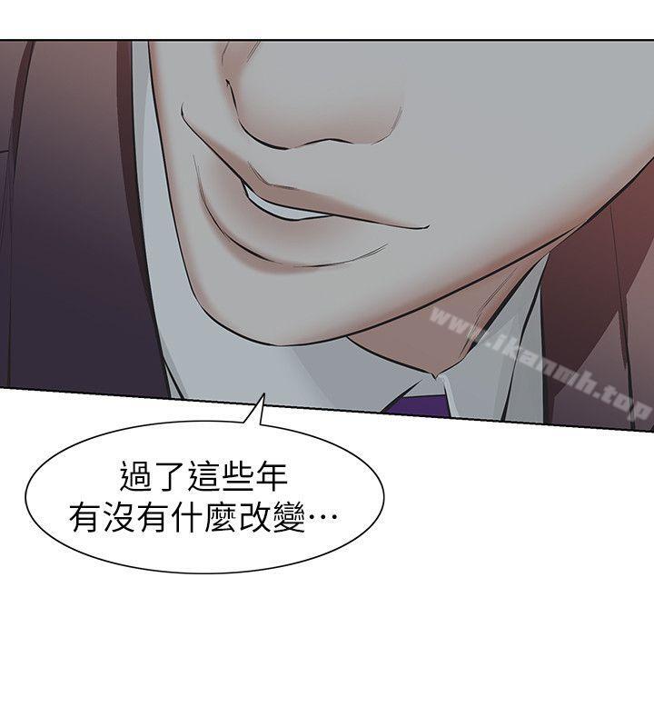 第6话-宛心在皇家饭店等你…-那家伙的女人-月九千（第18张）